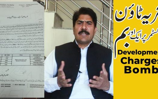 bahria town development charges