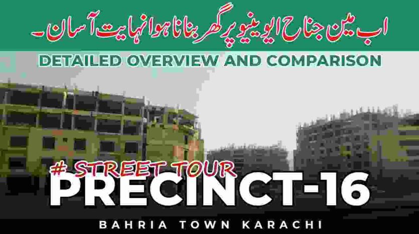 precinct 16 bahria Karachi