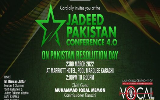 jadeed pakistan conderence 2022 23rd march